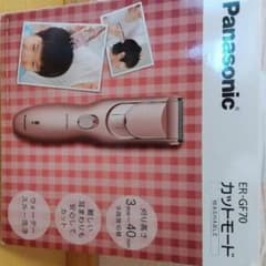 電動バリカン　パナソニック　カットモードWASHABLEのサムネイル