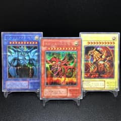 ゲームボーイソフト予約限定特典】遊戯王 三幻神 神のカード 3枚セット