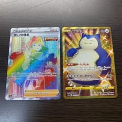 ポケモンカード カビゴンur、カリンの信念hrのサムネイル