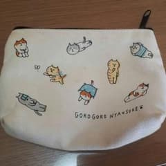 ごろごろにゃんすけ　ポーチのサムネイル