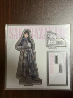 増本綺良 アクリルスタンド ローソン櫻坂46くじ - メルカリ