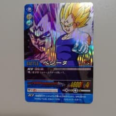 ドラゴンボールZ2 データカードダス ベジータ 132-II - メルカリ