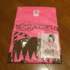 値下げ☆Berryz工房 ももち 19歳生誕Tシャツ☆のサムネイル
