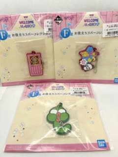 おジャ魔女どれみ 一番くじ F賞 ラバーコレクション 3種セットのサムネイル