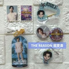 THE REASON 2026 堀夏喜 FANTASTICS - メルカリ