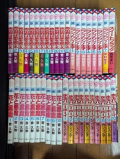 完結漫画40冊セット　黒伯爵は星を愛でる/花と悪魔/ニブンノワン！王子/他　全巻のサムネイル