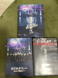 滝沢歌舞伎 ZERO 2020 The Movie  +滝沢歌舞伎ZEROのサムネイル
