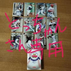 カルビー プロ野球カード 1999年 スペシャルカード　Vol.2　全12枚のサムネイル