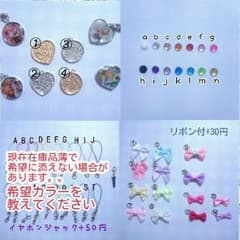 のんたん様 専用ページのサムネイル