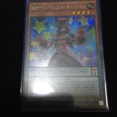 遊戯王 EMペンデュラムマジシャンのサムネイル