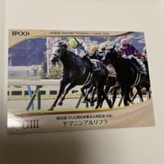 EPOCH 2026 ヤマニンアルリフラ 第60回 北九州記念のサムネイル