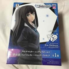 あらまいさん専用のサムネイル