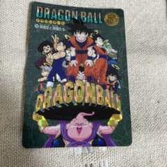 ドラゴンボール ビジュアルアドベンチャー 256 孫悟空と仲間たち