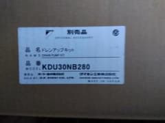 KDU30NB280 （ドレンアップ/ダイキン工業） - メルカリ