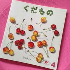 chori様専用のサムネイル