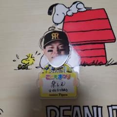 阪神タイガース 佐藤輝明 ふりふりキーホルダー - メルカリ
