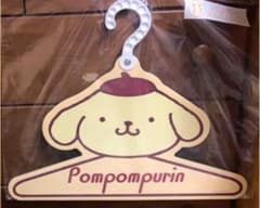 サンリオ当たりくじ ポムポムプリン ハンガーのサムネイル