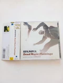 SPANOVA / Dead Music Flamingo CD 廃盤 - メルカリ