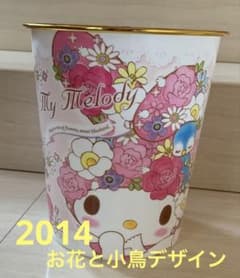 マイメロ デザイナー直筆サイン入り ダストボックス マイメロディデザイナーサイン会♡ | 日々の出来事や購入品♡