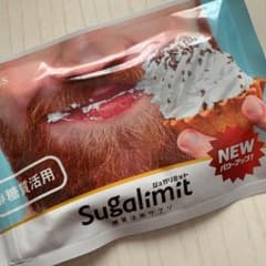 シュガリミット 150粒のサムネイル