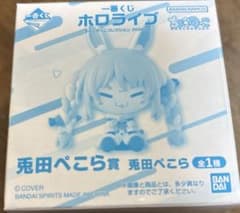一番くじ ホロライブ ちょこのっこ 2026年ver. 兎田ぺこら - メルカリ