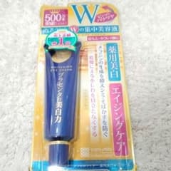 プラセホワイター 薬用美白アイクリーム 30gのサムネイル