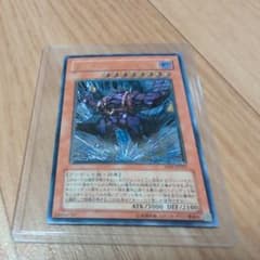 完美品級 遊戯王 ヴァンパイアジェネシス レリーフ - メルカリ