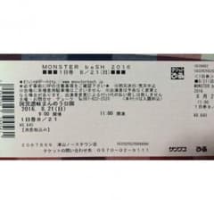 8/21（日）MONSTER baSH 2016のサムネイル