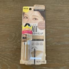 KISS ME HEAVY ROTATION 眉マスカラ 52のサムネイル