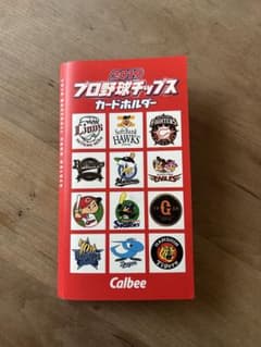 プロ野球チップスのサムネイル