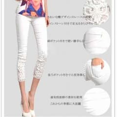 スキニーのサムネイル