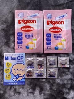 ピジョン ミルクポンS Milton CPのサムネイル
