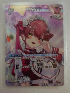 ホロカ 宝鐘マリン 1st SR - メルカリ