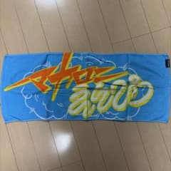 マカロニえんぴつ タオル　ラバーバンドのサムネイル