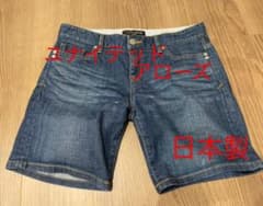 UNITED ARROWS デニムパンツ ハーフ ショート　日本製のサムネイル