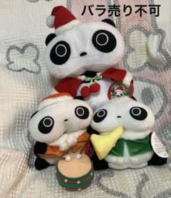 たれぱんだ ツリー ぬいぐるみ | Shop at Mercari from Japan! | Buyee