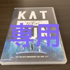 KAT-TUN/KAT-TUN 10TH ANNIVERSARY LIVE T…のサムネイル