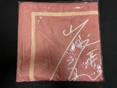 FANZAオンラインくじ 山岸逢花 A-1 バスタオル ベ*ケ様 FANZAオンラインくじ 山岸逢花 A-1 バスタオル - メルカリ