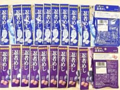 忍者めし　ラムネ　巨峰　各10個　ハードグミ　UHA味覚糖　アミューズメント景品のサムネイル