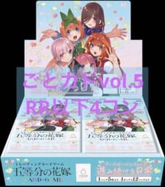 五等分の花嫁カードゲーム vol.5 進み続ける日常 RR以下セミ4コン 要確認 五等分の花嫁カードゲーム vol.5 進み続ける日常 RR以下4コン - メルカリ