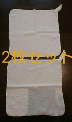 ★専用★ MARKS & WEB オーガニックコットンループタオル 2枚セットのサムネイル
