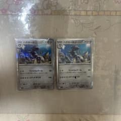 ポケモンカード ハガネール 2枚セットのサムネイル