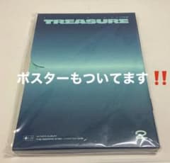 ポスター付き!! treasure JIKJIN アルバム greenのサムネイル
