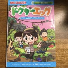 ぱんだウサギ様 リクエスト 4点 まとめ商品のサムネイル