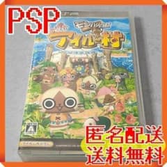 PSP 몬한 일기 따끈따끈 아이루 마을