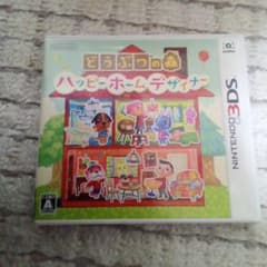 どうぶつの森 ハッピーホームデザイナー ニンテンドー3DS ソフトのサムネイル