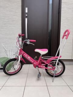 【トイザらス】14インチ 子供用自転車 RAISE アルバニー アシストバー付き トイザらス】14インチ 子供用自転車 RAISE アルバニー アシストバー