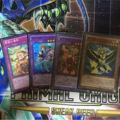遊戯王 霊獣セットのサムネイル