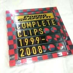 （ミルモ様 専用）ポルノグラフィティ COMPLETE CLIPSのサムネイル