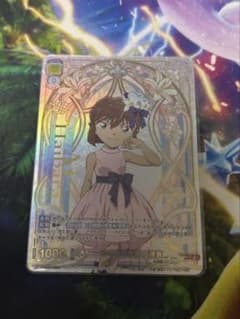 ヴァイスシュヴァルツ 灰原哀のサムネイル